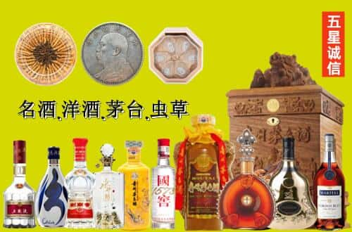 赤峰市喀喇沁国尊烟酒商行